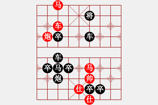 象棋棋譜圖片：后圖形.... 梅花三弄 73 ....孫達軍 - 步數(shù)：50 