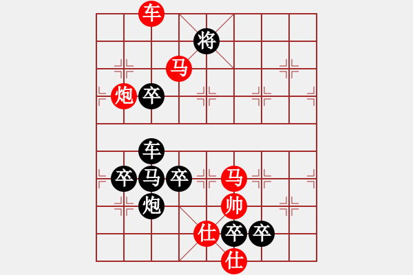 象棋棋譜圖片：后圖形.... 梅花三弄 73 ....孫達軍 - 步數(shù)：60 