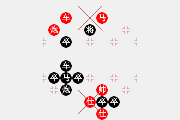 象棋棋譜圖片：后圖形.... 梅花三弄 73 ....孫達軍 - 步數(shù)：70 