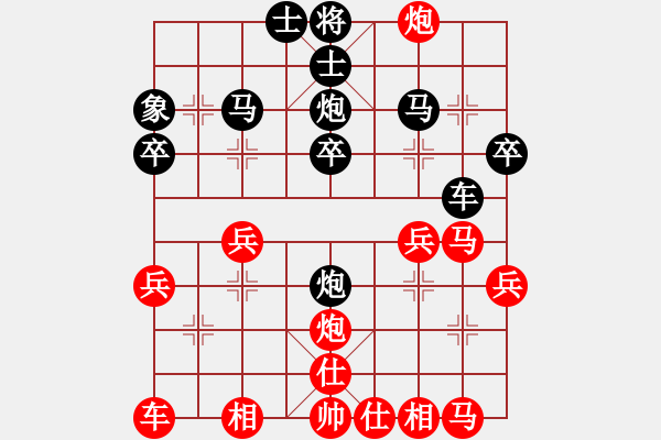 象棋棋譜圖片：寧先勝項(xiàng)天瑋 - 步數(shù)：30 