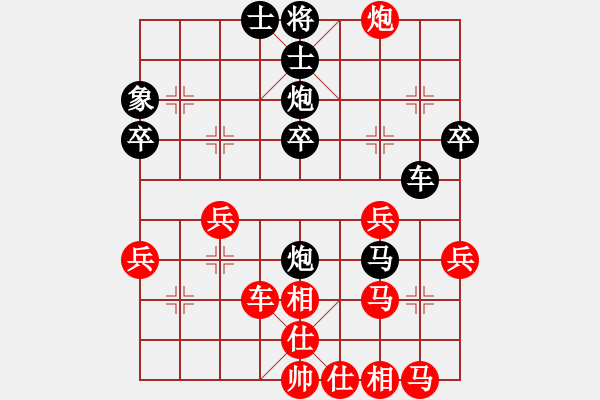 象棋棋譜圖片：寧先勝項(xiàng)天瑋 - 步數(shù)：40 