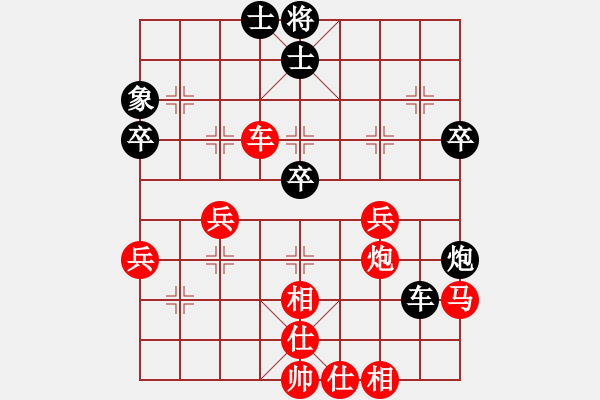 象棋棋譜圖片：寧先勝項(xiàng)天瑋 - 步數(shù)：50 