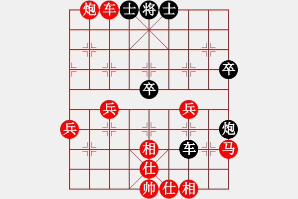 象棋棋譜圖片：寧先勝項(xiàng)天瑋 - 步數(shù)：60 