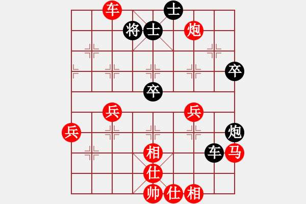 象棋棋譜圖片：寧先勝項(xiàng)天瑋 - 步數(shù)：69 