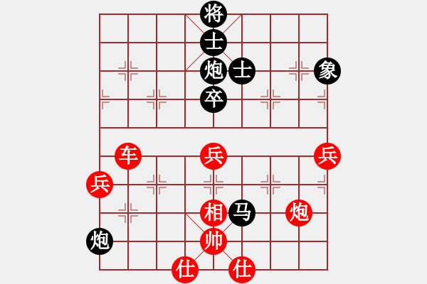 象棋棋譜圖片：caigouzhan(1段)-勝-兩支煙(3段) - 步數(shù)：100 