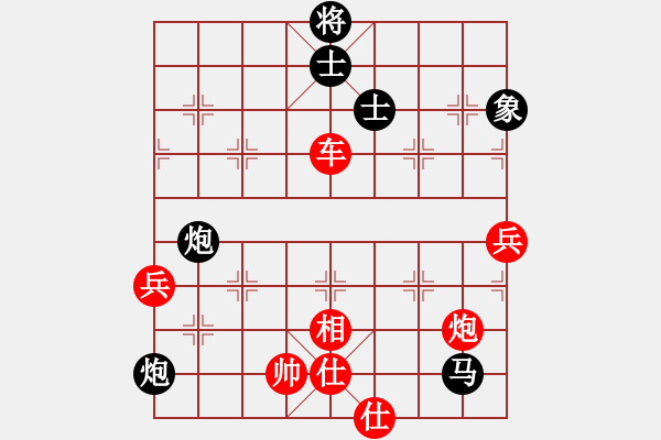 象棋棋譜圖片：caigouzhan(1段)-勝-兩支煙(3段) - 步數(shù)：110 