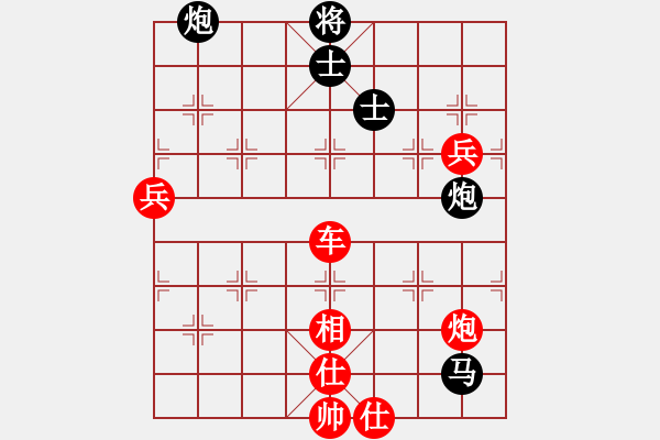 象棋棋譜圖片：caigouzhan(1段)-勝-兩支煙(3段) - 步數(shù)：130 