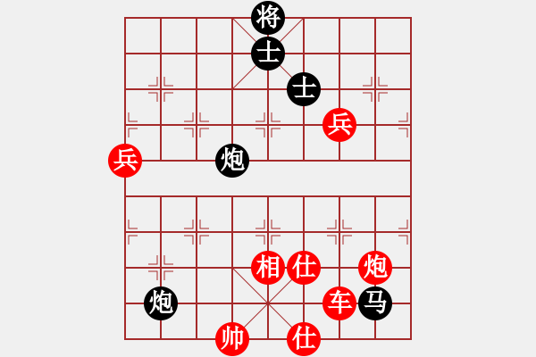 象棋棋譜圖片：caigouzhan(1段)-勝-兩支煙(3段) - 步數(shù)：140 