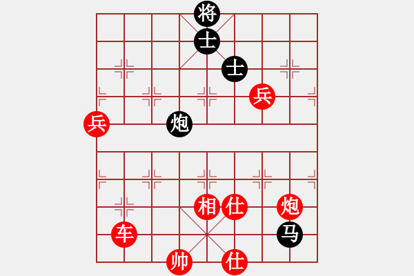 象棋棋譜圖片：caigouzhan(1段)-勝-兩支煙(3段) - 步數(shù)：141 