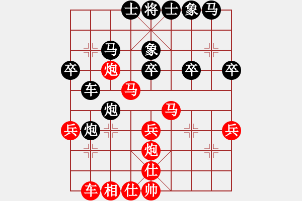 象棋棋譜圖片：caigouzhan(1段)-勝-兩支煙(3段) - 步數(shù)：30 