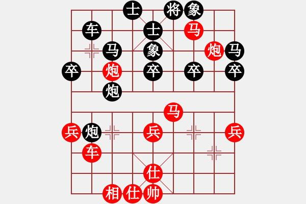 象棋棋譜圖片：caigouzhan(1段)-勝-兩支煙(3段) - 步數(shù)：40 