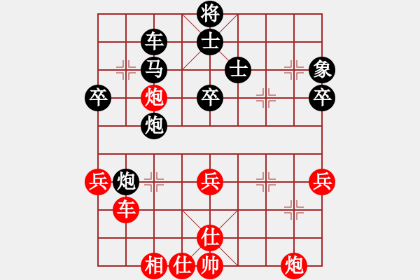 象棋棋譜圖片：caigouzhan(1段)-勝-兩支煙(3段) - 步數(shù)：50 