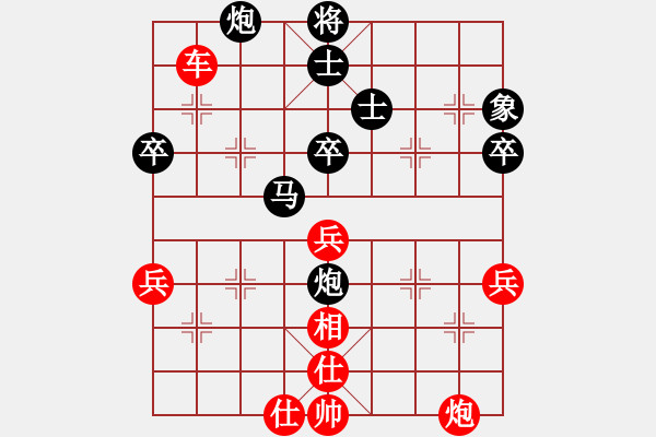 象棋棋譜圖片：caigouzhan(1段)-勝-兩支煙(3段) - 步數(shù)：60 