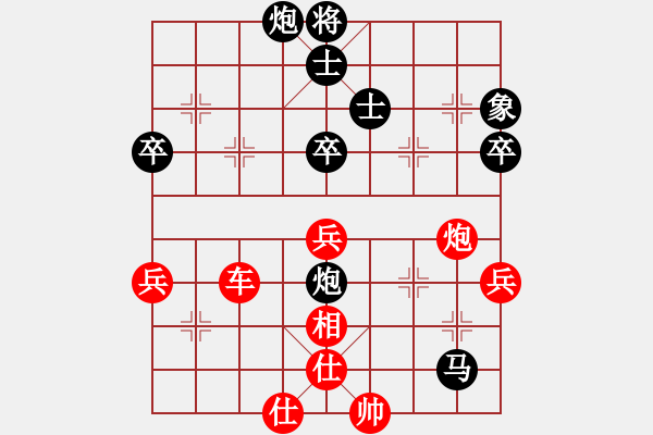 象棋棋譜圖片：caigouzhan(1段)-勝-兩支煙(3段) - 步數(shù)：70 