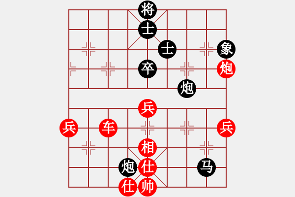 象棋棋譜圖片：caigouzhan(1段)-勝-兩支煙(3段) - 步數(shù)：80 