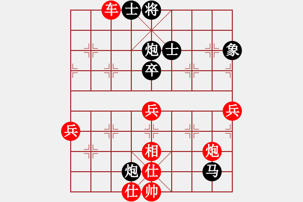 象棋棋譜圖片：caigouzhan(1段)-勝-兩支煙(3段) - 步數(shù)：90 