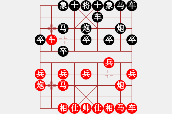 象棋棋譜圖片：淡雅飄香-先負(fù)-藍(lán)海 - 步數(shù)：10 