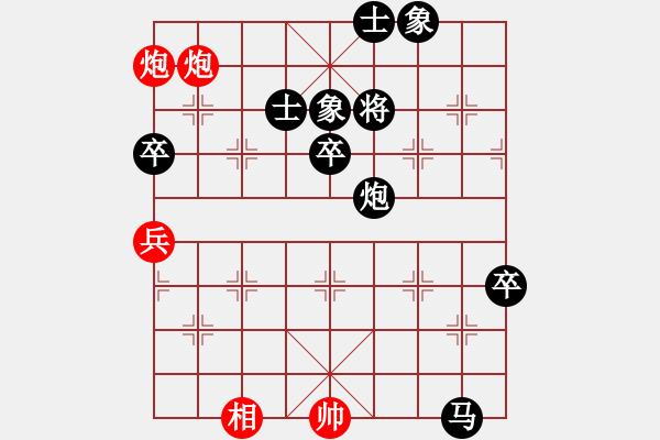 象棋棋譜圖片：淡雅飄香-先負(fù)-藍(lán)海 - 步數(shù)：100 