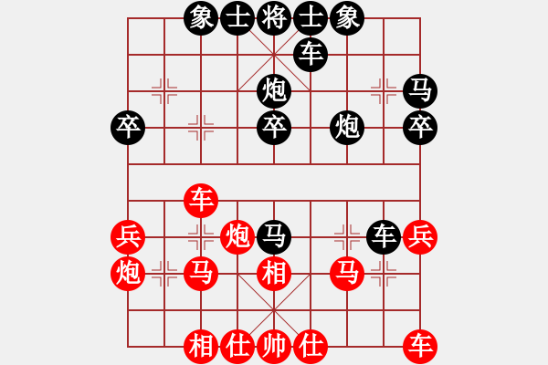 象棋棋譜圖片：淡雅飄香-先負(fù)-藍(lán)海 - 步數(shù)：30 