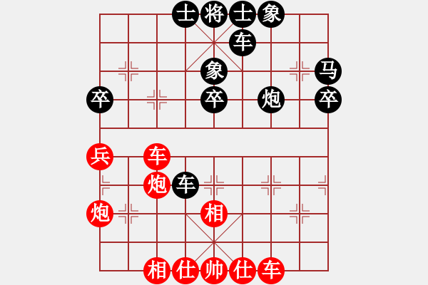 象棋棋譜圖片：淡雅飄香-先負(fù)-藍(lán)海 - 步數(shù)：40 