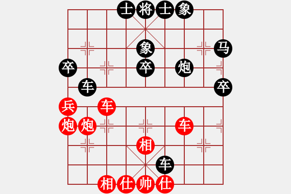 象棋棋譜圖片：淡雅飄香-先負(fù)-藍(lán)海 - 步數(shù)：50 