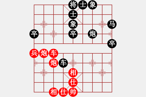 象棋棋譜圖片：淡雅飄香-先負(fù)-藍(lán)海 - 步數(shù)：60 