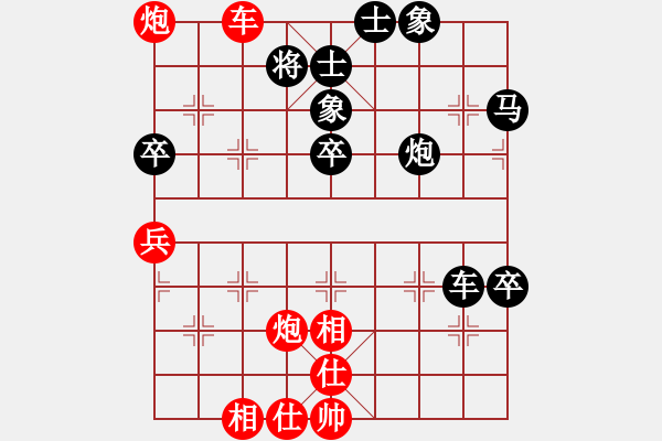 象棋棋譜圖片：淡雅飄香-先負(fù)-藍(lán)海 - 步數(shù)：70 