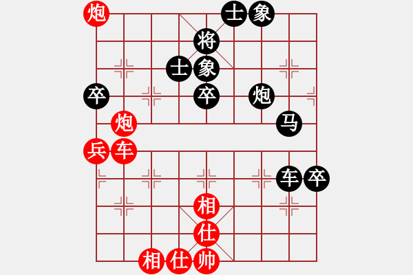 象棋棋譜圖片：淡雅飄香-先負(fù)-藍(lán)海 - 步數(shù)：80 