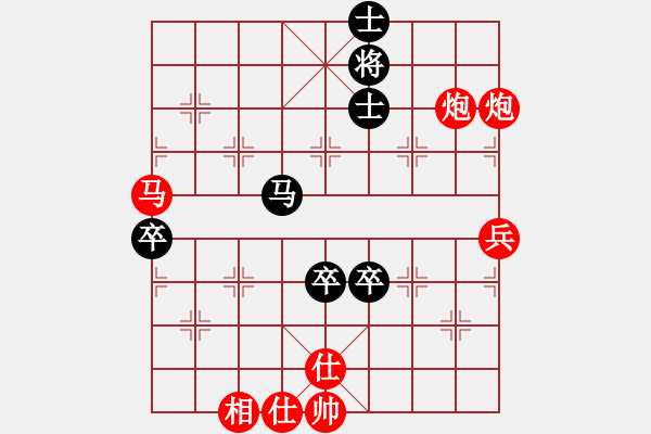 象棋棋譜圖片：順炮局緩開車黑右炮過河（紅勝） - 步數(shù)：100 