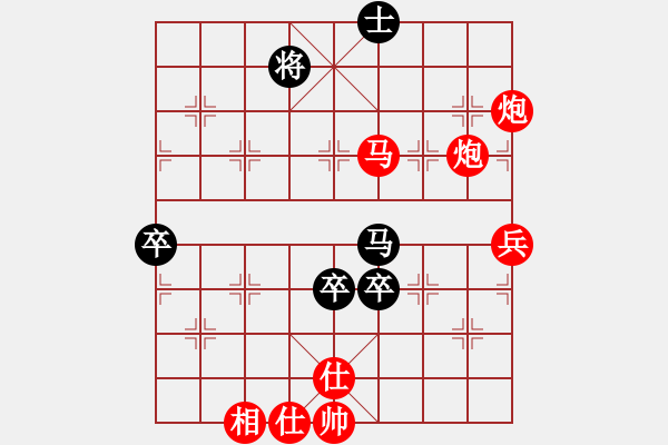 象棋棋譜圖片：順炮局緩開車黑右炮過河（紅勝） - 步數(shù)：110 