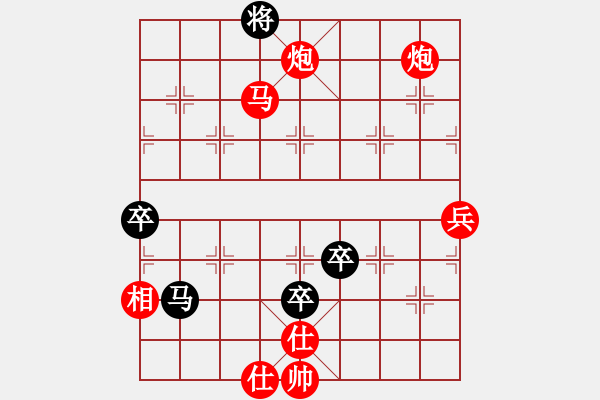 象棋棋譜圖片：順炮局緩開車黑右炮過河（紅勝） - 步數(shù)：120 