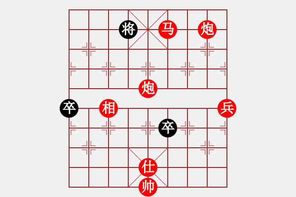 象棋棋譜圖片：順炮局緩開車黑右炮過河（紅勝） - 步數(shù)：127 