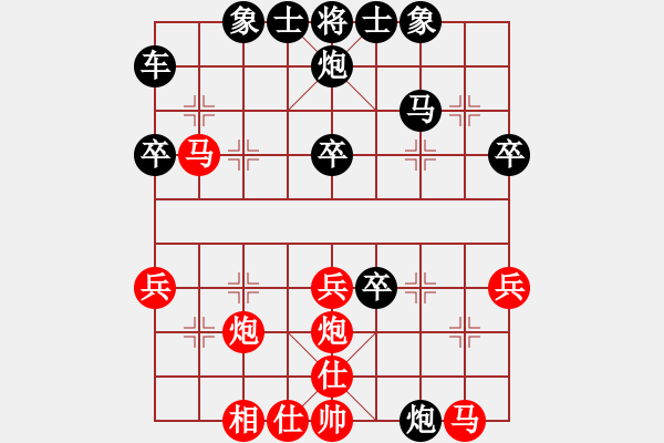 象棋棋譜圖片：順炮局緩開車黑右炮過河（紅勝） - 步數(shù)：40 