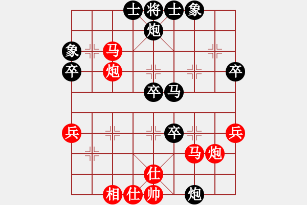 象棋棋譜圖片：順炮局緩開車黑右炮過河（紅勝） - 步數(shù)：50 