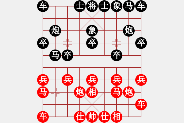 象棋棋譜圖片：至尊盟追命(日帥)-和-力克陶漢明(9段) - 步數(shù)：10 