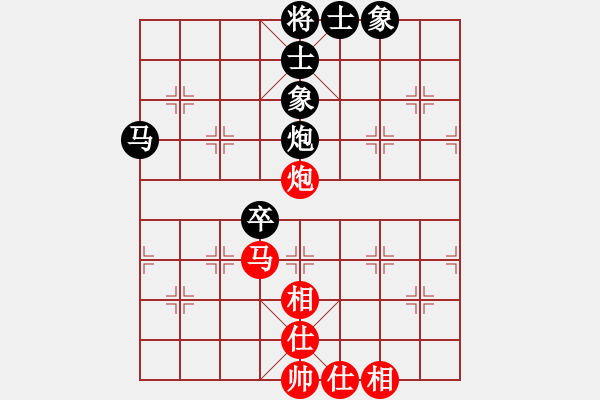 象棋棋譜圖片：至尊盟追命(日帥)-和-力克陶漢明(9段) - 步數(shù)：100 