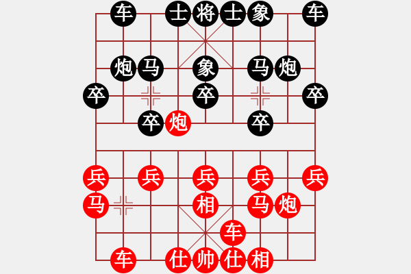 象棋棋譜圖片：至尊盟追命(日帥)-和-力克陶漢明(9段) - 步數(shù)：20 