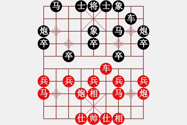 象棋棋譜圖片：至尊盟追命(日帥)-和-力克陶漢明(9段) - 步數(shù)：30 