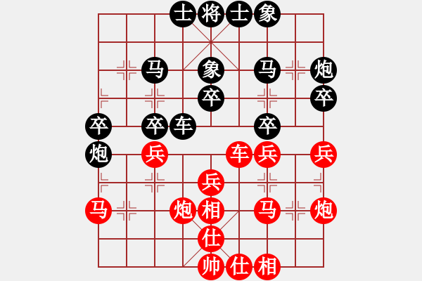 象棋棋譜圖片：至尊盟追命(日帥)-和-力克陶漢明(9段) - 步數(shù)：40 