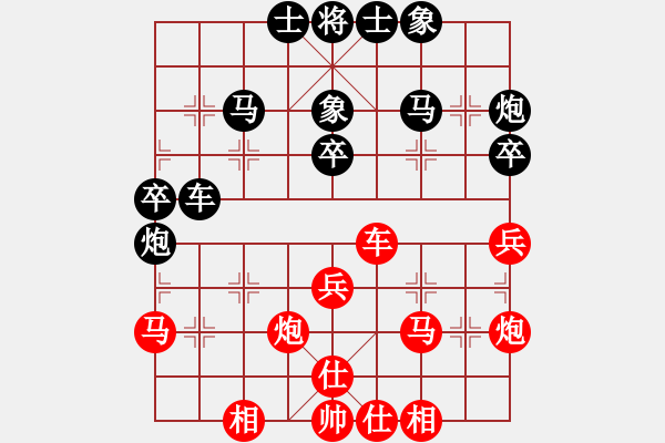 象棋棋譜圖片：至尊盟追命(日帥)-和-力克陶漢明(9段) - 步數(shù)：50 