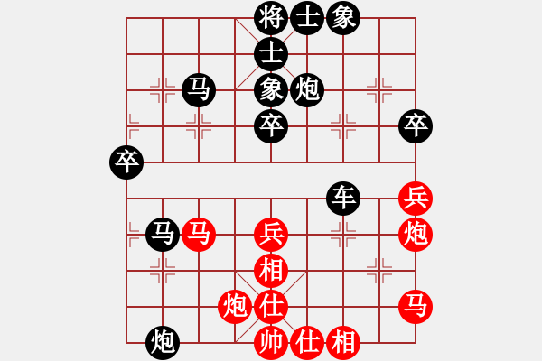 象棋棋譜圖片：至尊盟追命(日帥)-和-力克陶漢明(9段) - 步數(shù)：70 