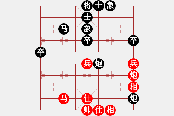 象棋棋譜圖片：至尊盟追命(日帥)-和-力克陶漢明(9段) - 步數(shù)：80 