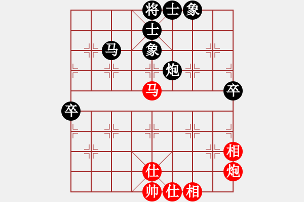 象棋棋譜圖片：至尊盟追命(日帥)-和-力克陶漢明(9段) - 步數(shù)：90 