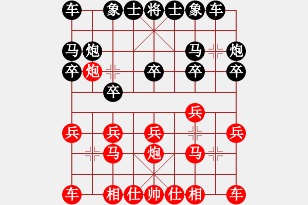 象棋棋譜圖片：無(wú)上真人(1段)-勝-老五馬路(9級(jí)) - 步數(shù)：10 