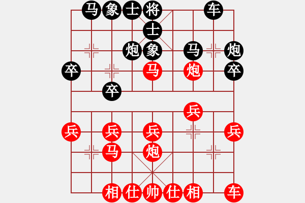 象棋棋譜圖片：無(wú)上真人(1段)-勝-老五馬路(9級(jí)) - 步數(shù)：20 