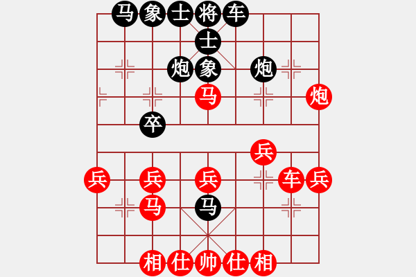 象棋棋譜圖片：無(wú)上真人(1段)-勝-老五馬路(9級(jí)) - 步數(shù)：30 