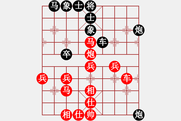 象棋棋譜圖片：無(wú)上真人(1段)-勝-老五馬路(9級(jí)) - 步數(shù)：40 