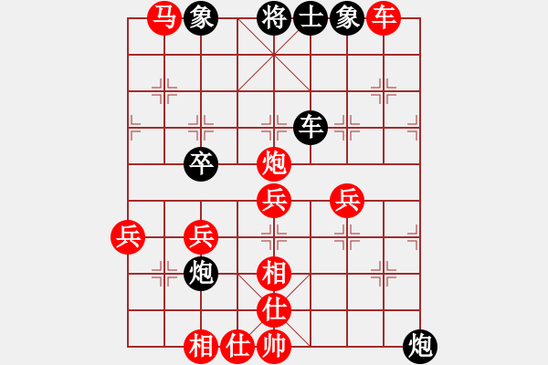 象棋棋譜圖片：無(wú)上真人(1段)-勝-老五馬路(9級(jí)) - 步數(shù)：50 