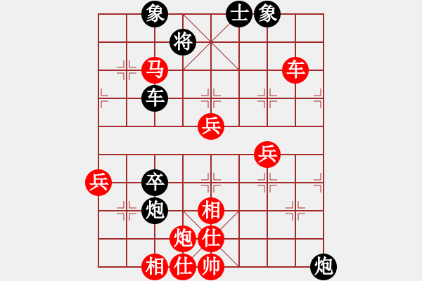 象棋棋譜圖片：無(wú)上真人(1段)-勝-老五馬路(9級(jí)) - 步數(shù)：60 