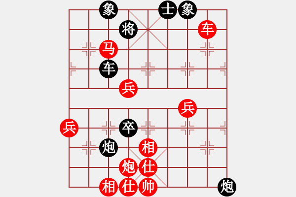 象棋棋譜圖片：無(wú)上真人(1段)-勝-老五馬路(9級(jí)) - 步數(shù)：63 